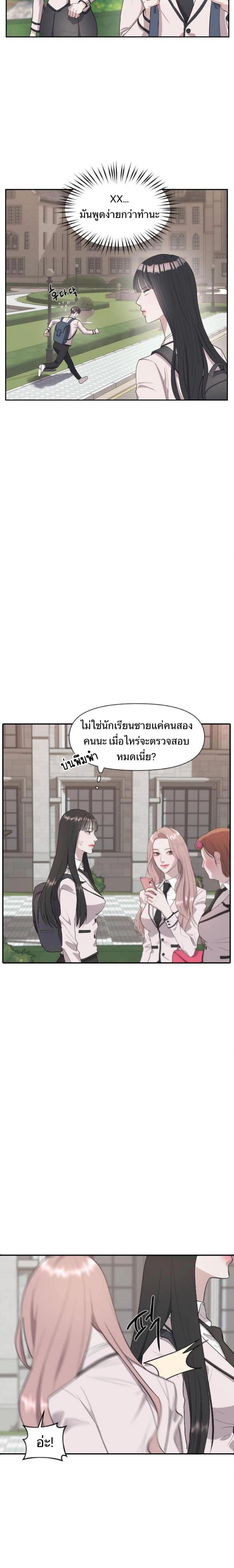 หน้าที่ 11