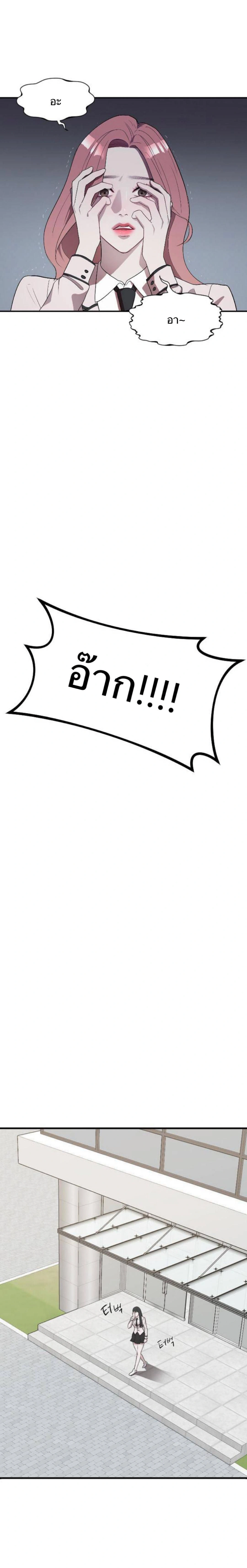 หน้าที่ 37