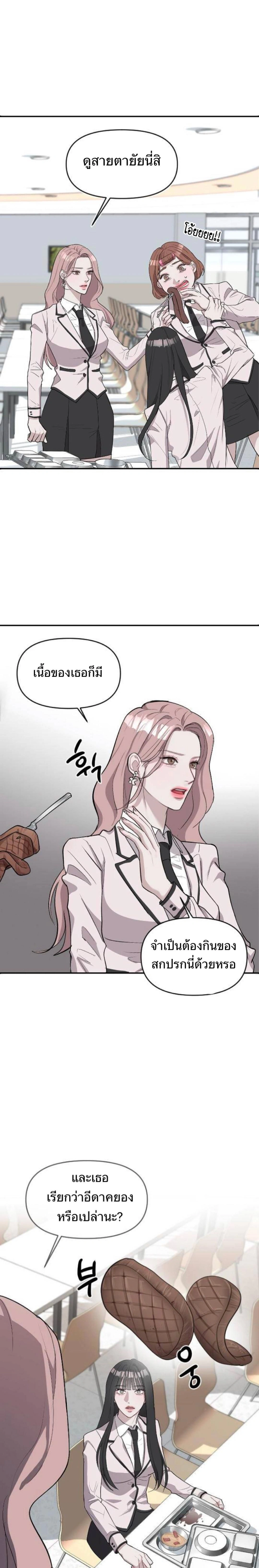 หน้าที่ 28