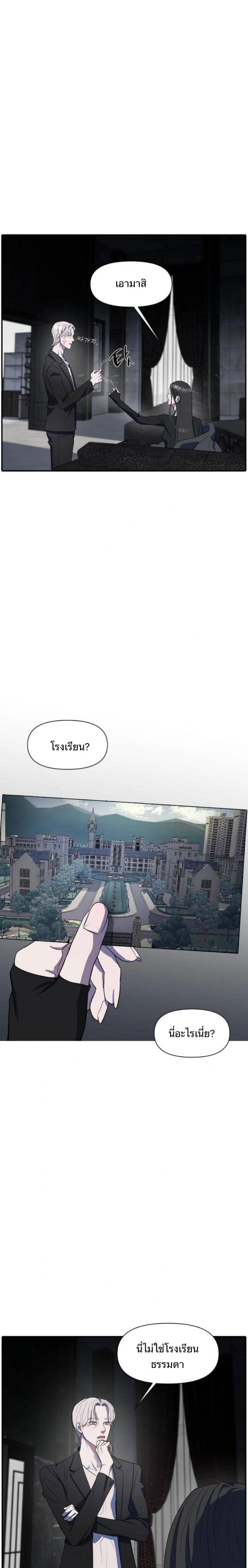 หน้าที่ 5