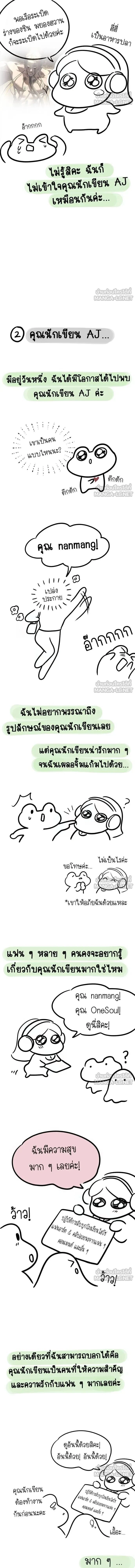 หน้าที่ 29