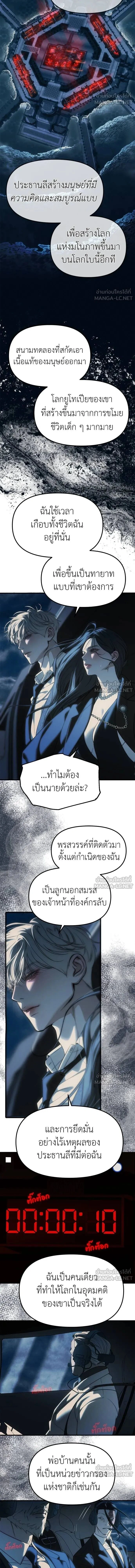 หน้าที่ 20