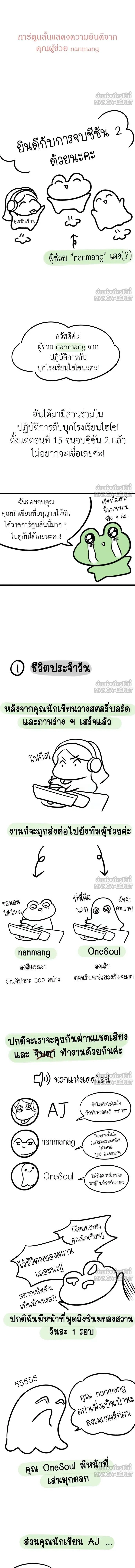 หน้าที่ 28
