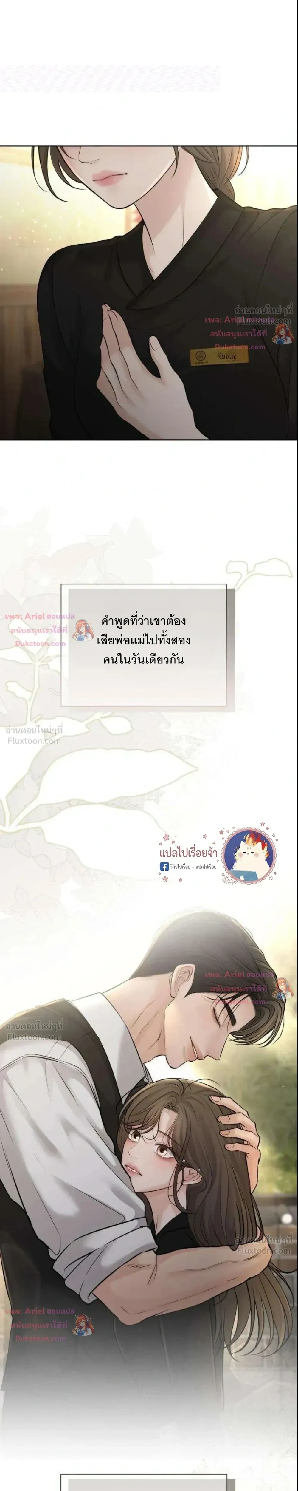หน้าที่ 29