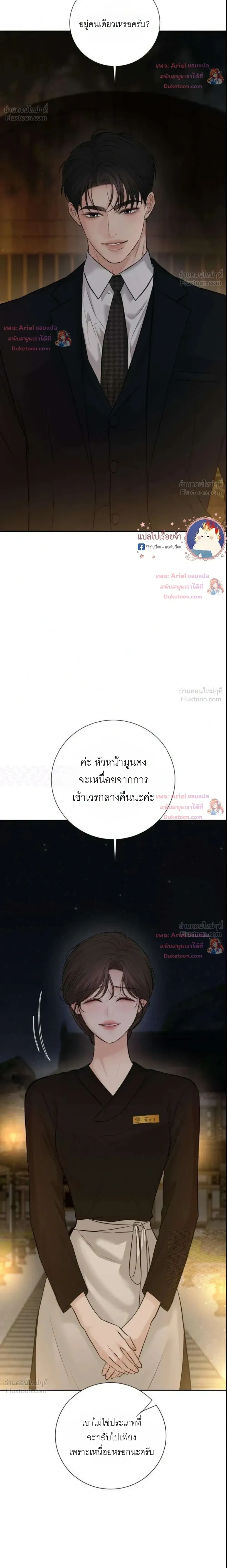 หน้าที่ 32