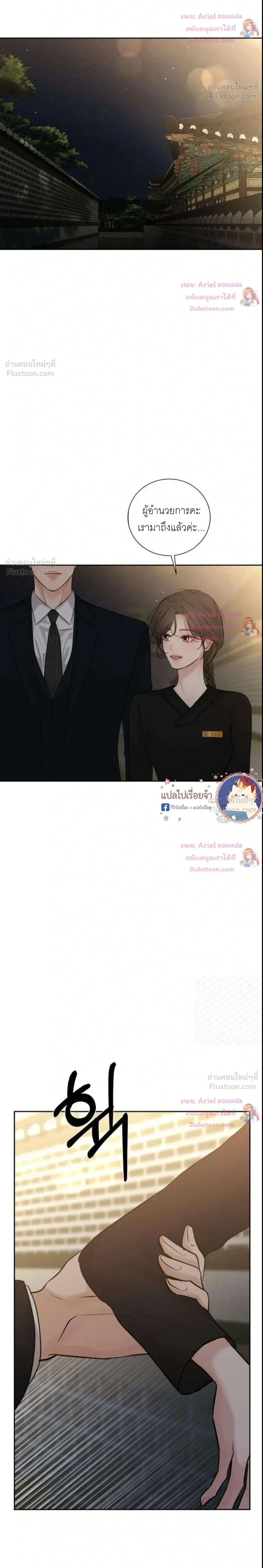 หน้าที่ 38