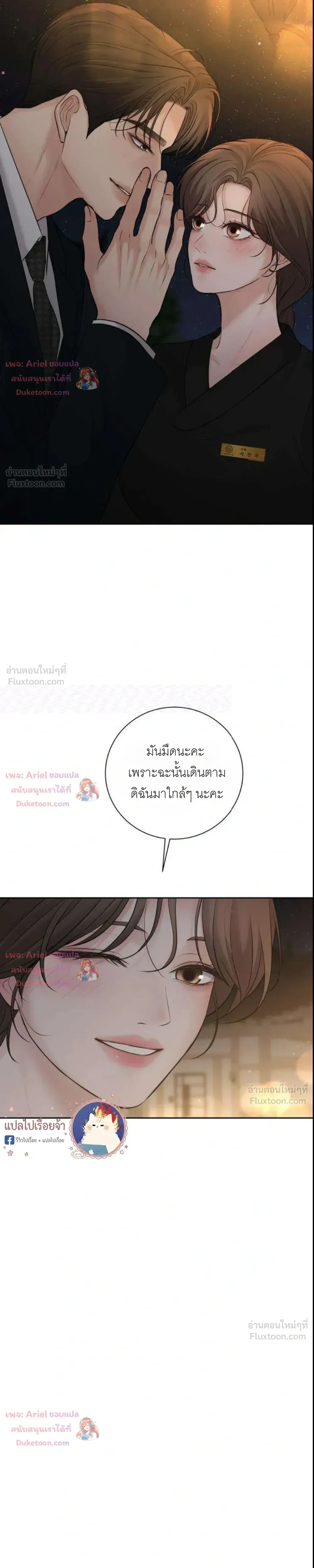 หน้าที่ 37