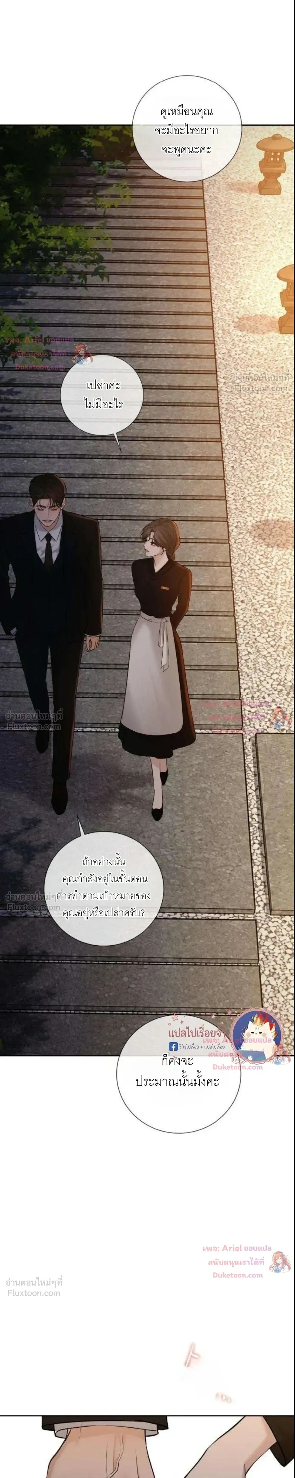 หน้าที่ 35
