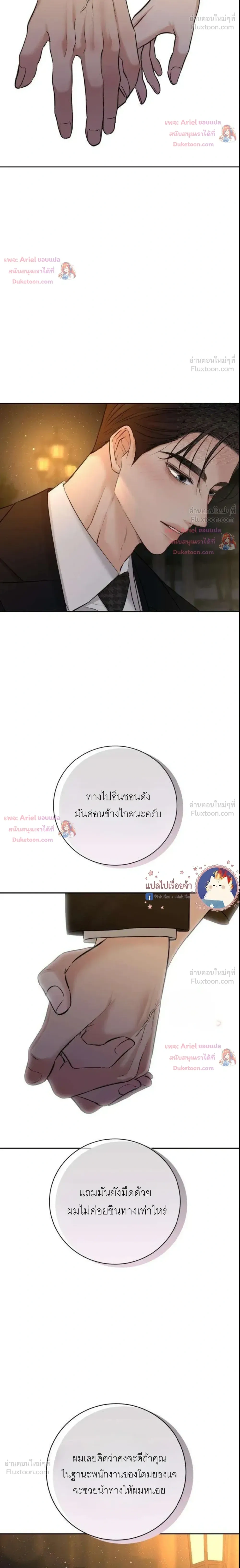 หน้าที่ 36