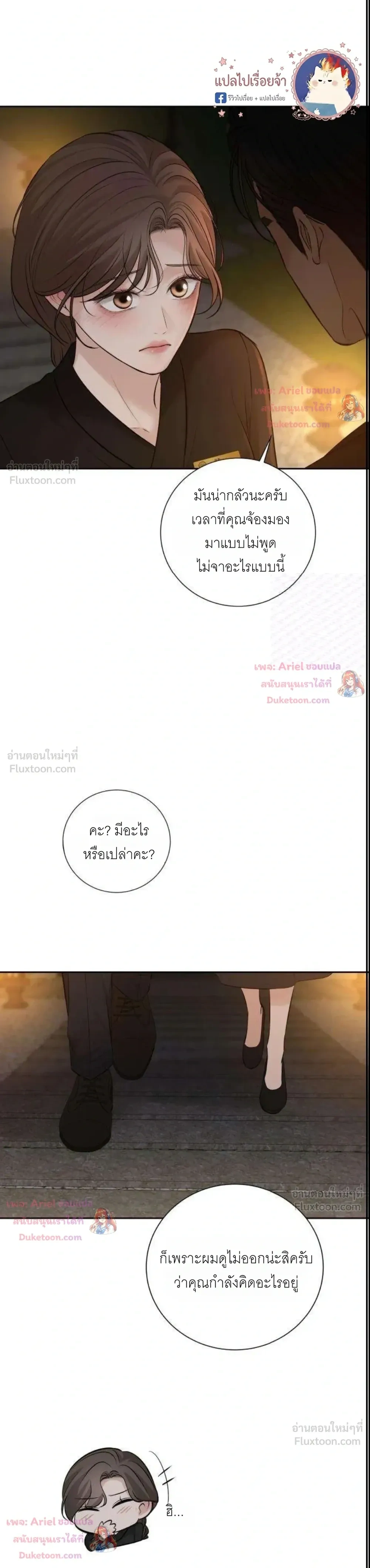 หน้าที่ 34