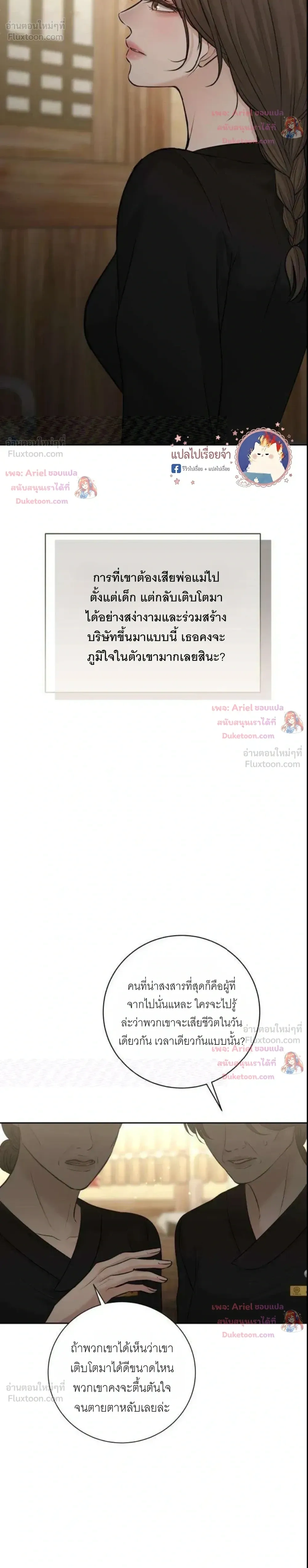 หน้าที่ 28