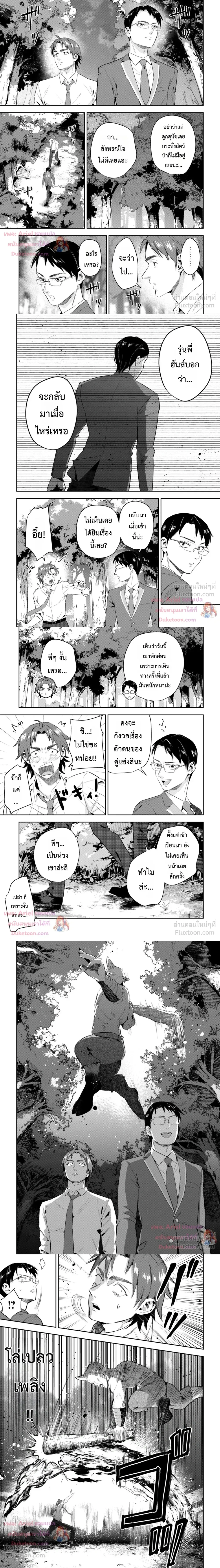 หน้าที่ 5