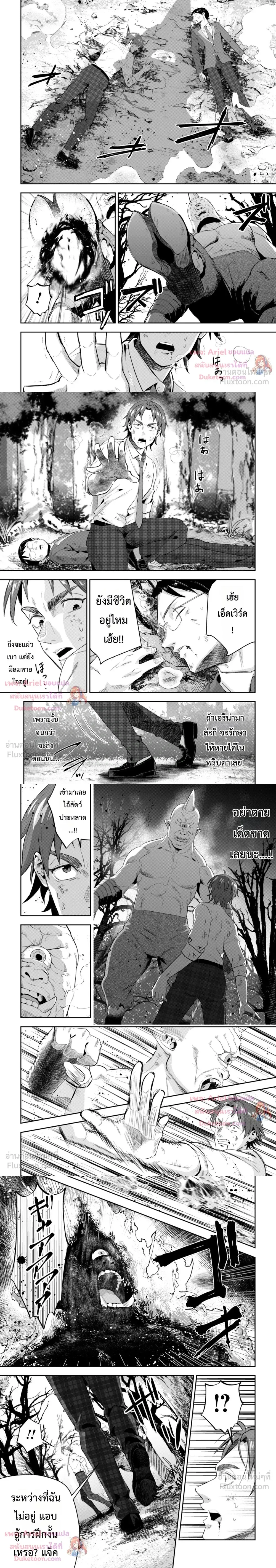 หน้าที่ 8
