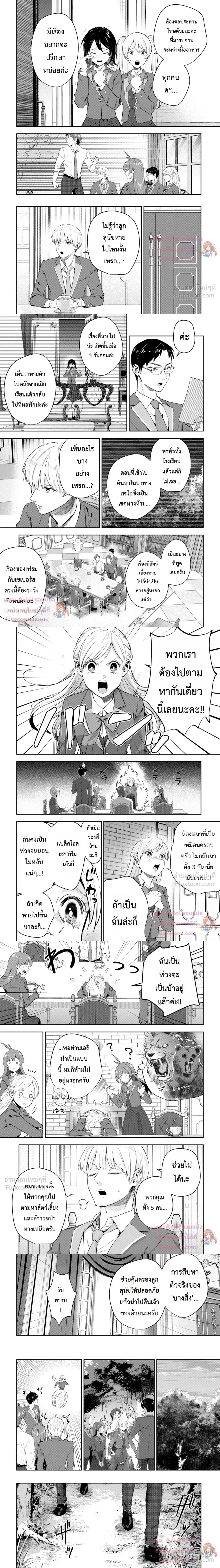 หน้าที่ 4