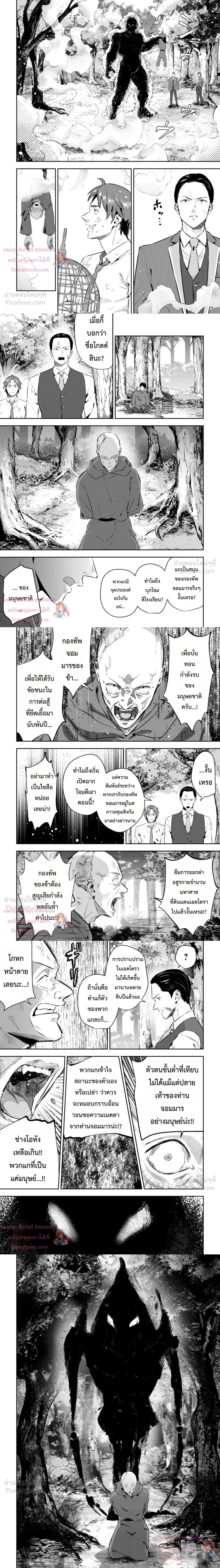 หน้าที่ 4