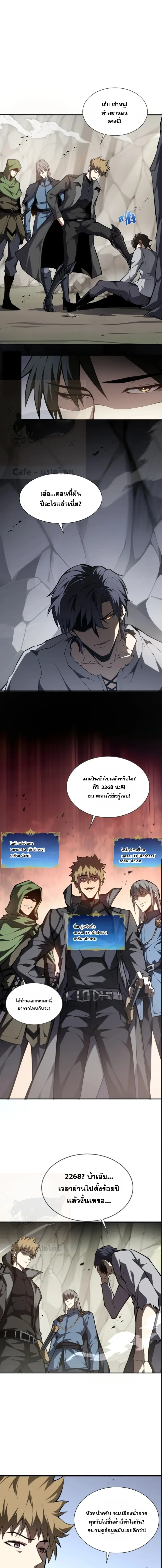 หน้าที่ 4