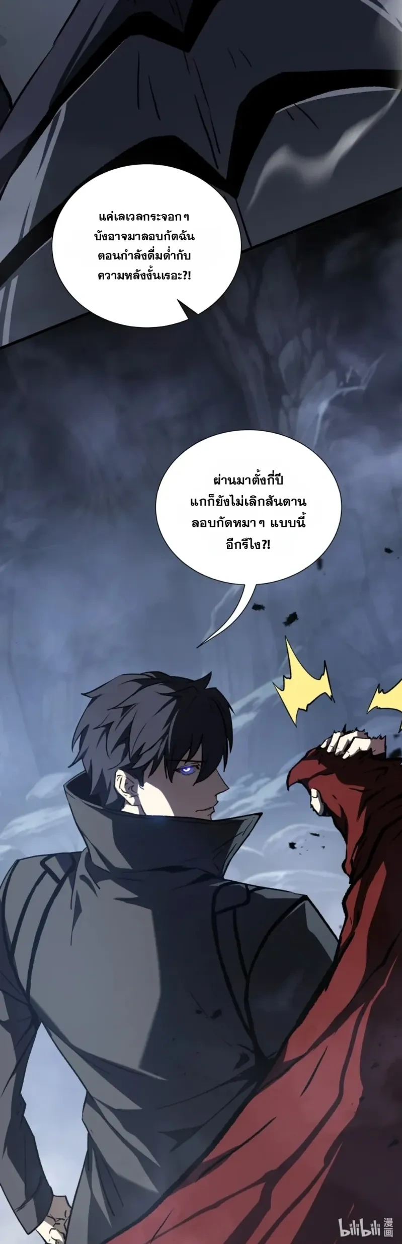 หน้าที่ 17
