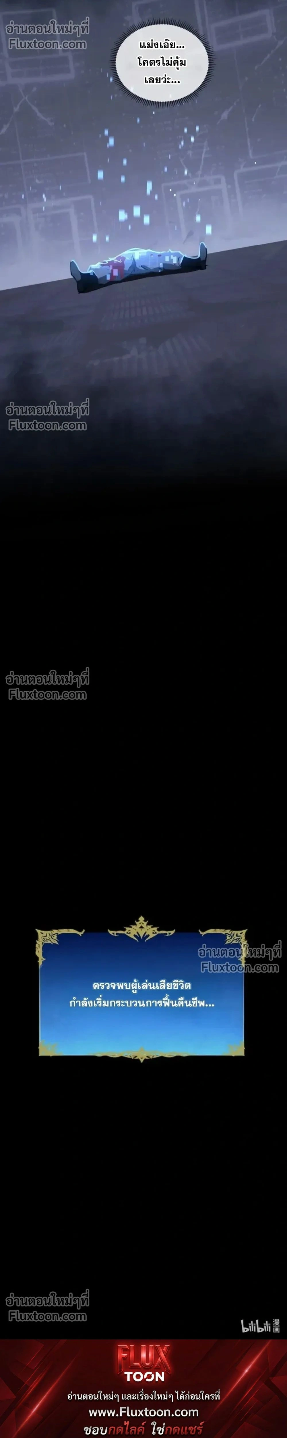 หน้าที่ 26