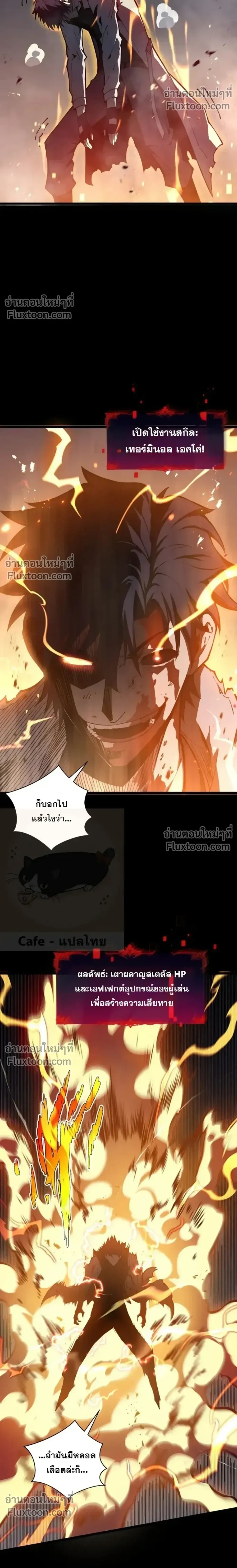 หน้าที่ 20