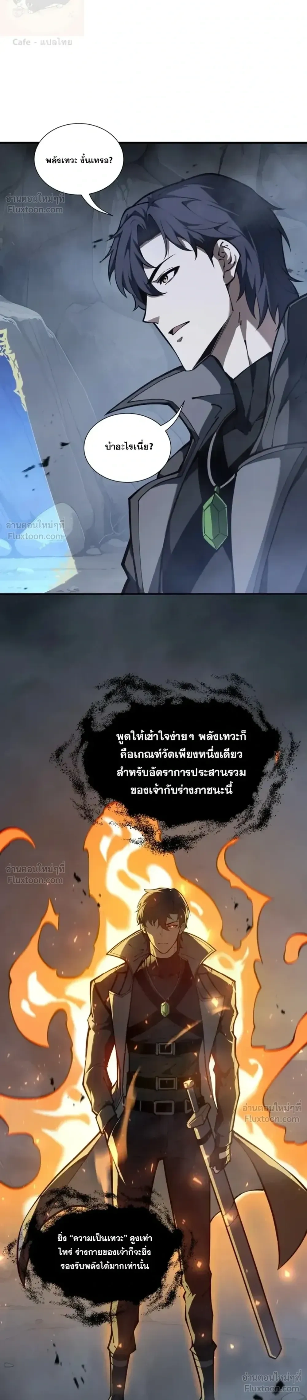 หน้าที่ 12