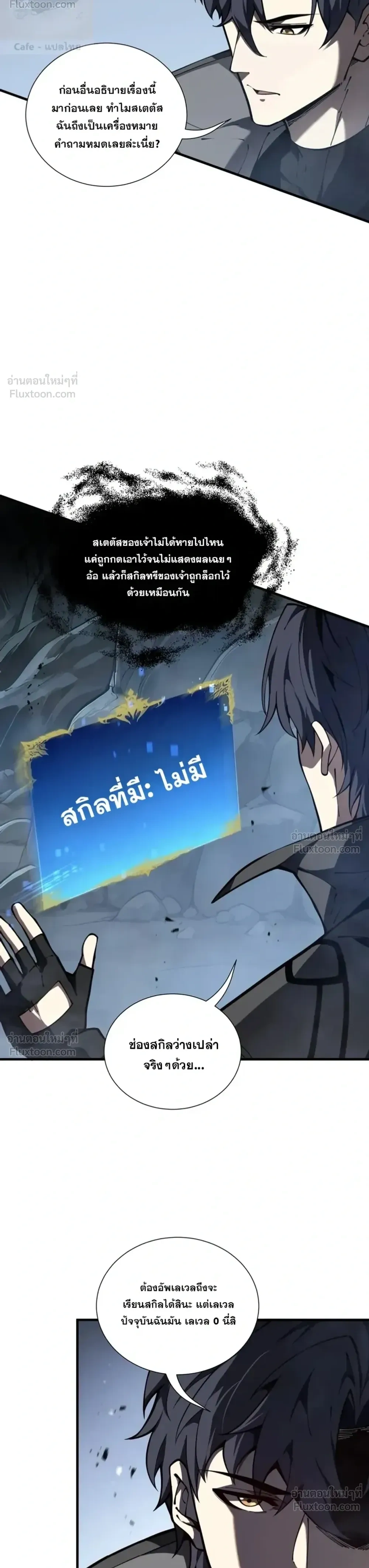หน้าที่ 10