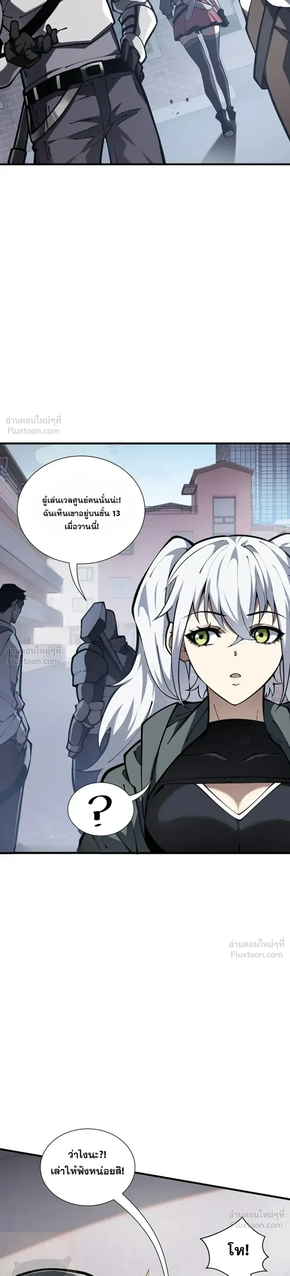หน้าที่ 19