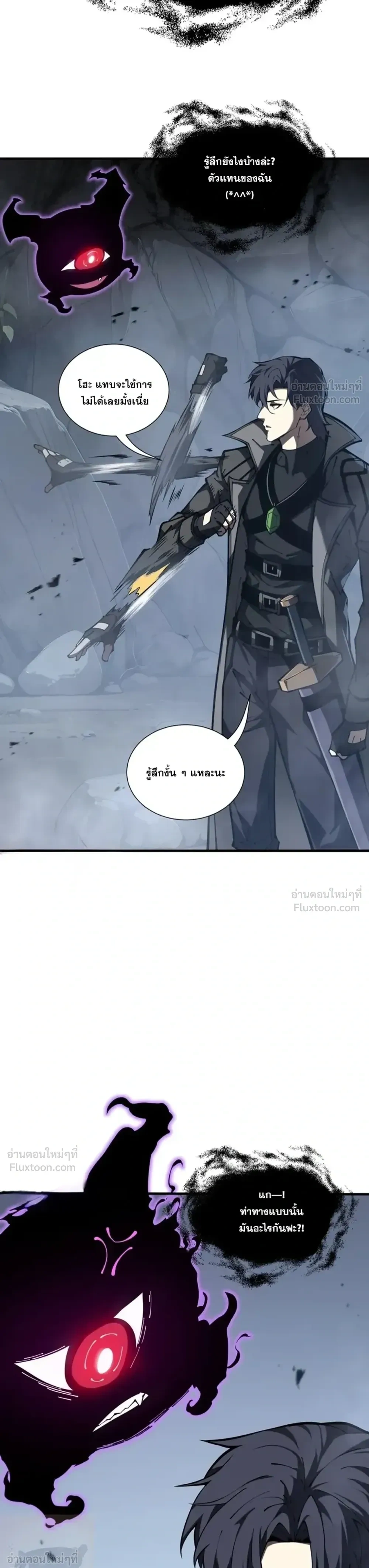 หน้าที่ 9