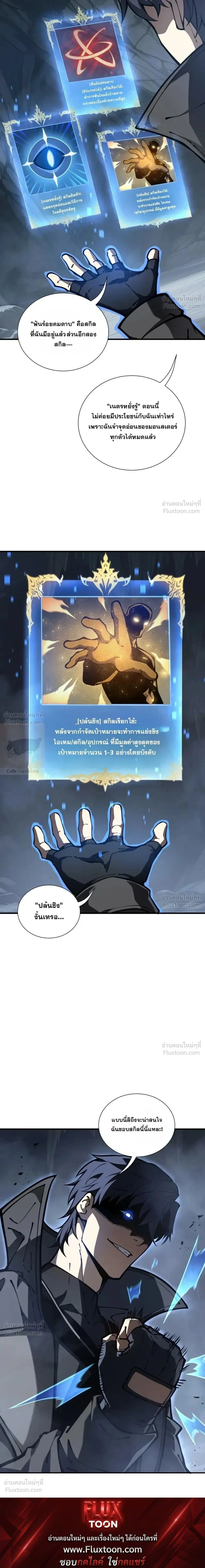 หน้าที่ 27