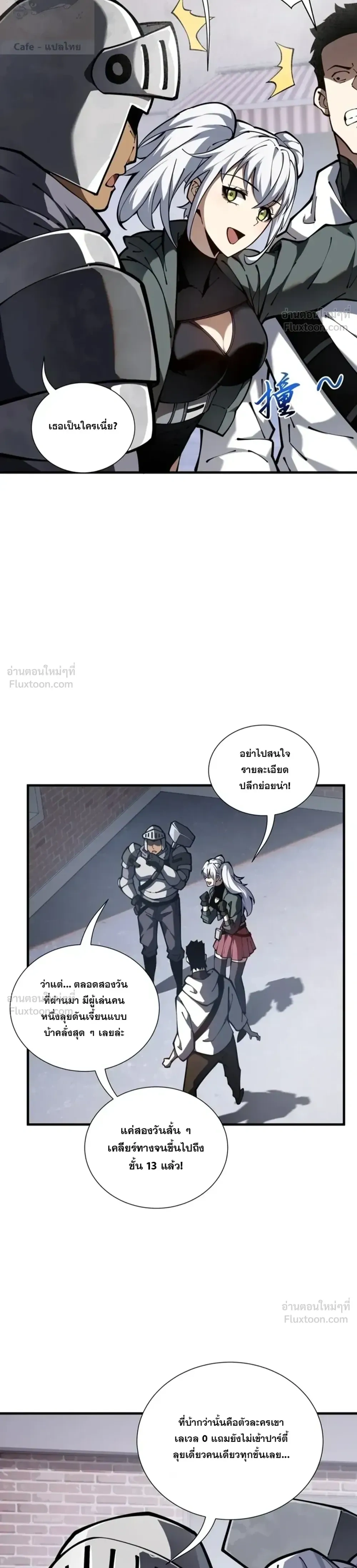 หน้าที่ 20