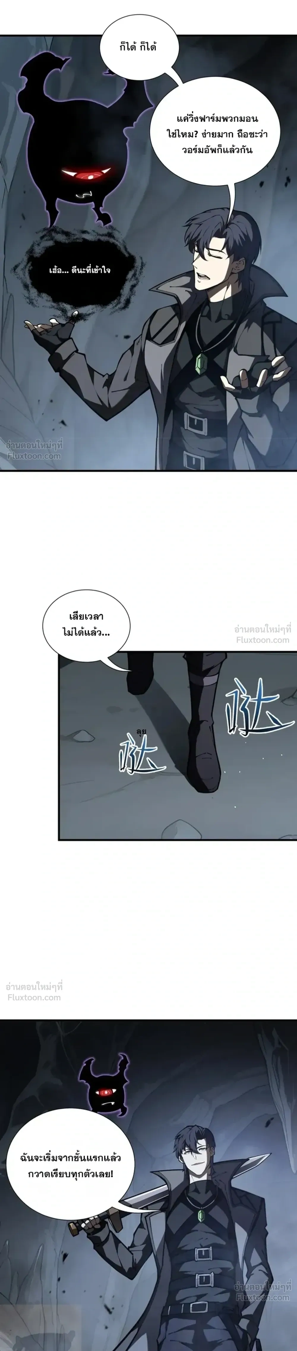 หน้าที่ 17