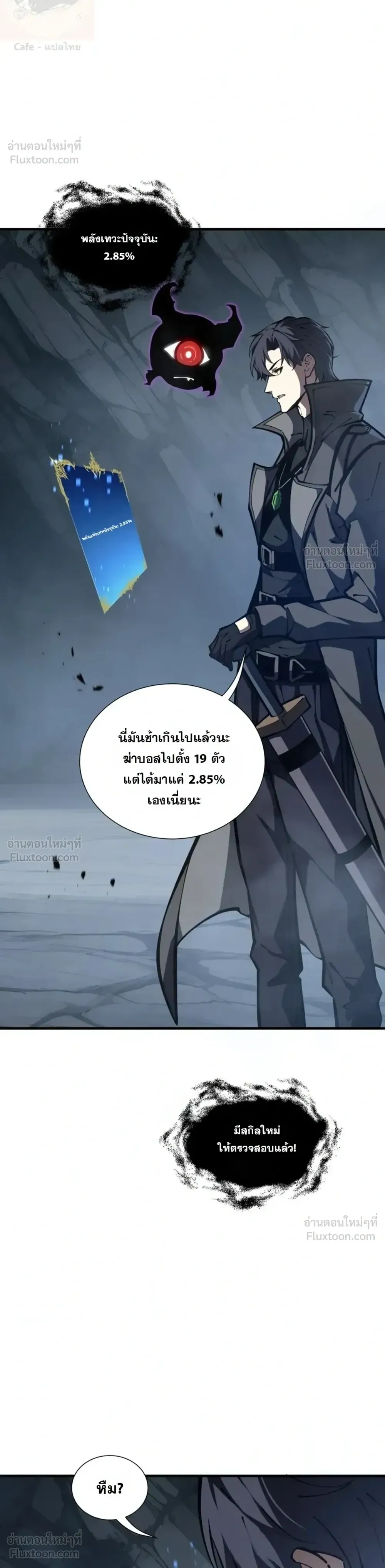 หน้าที่ 26