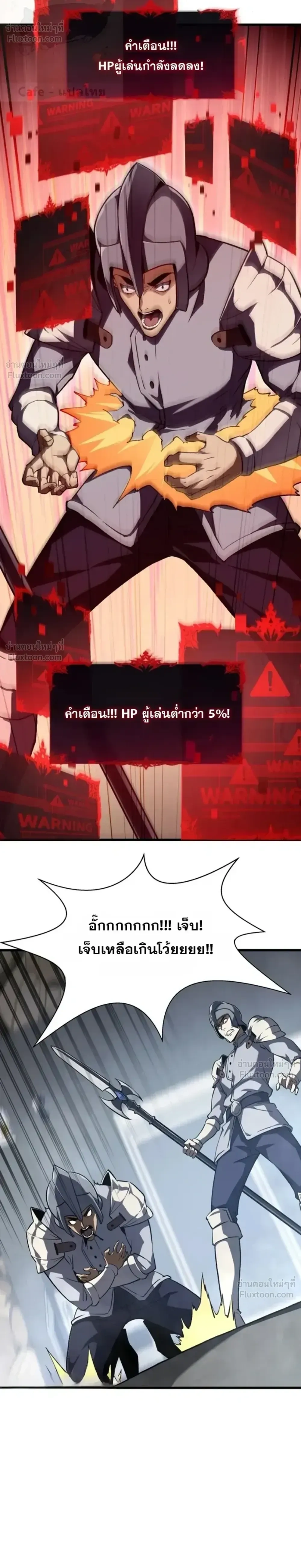 หน้าที่ 6