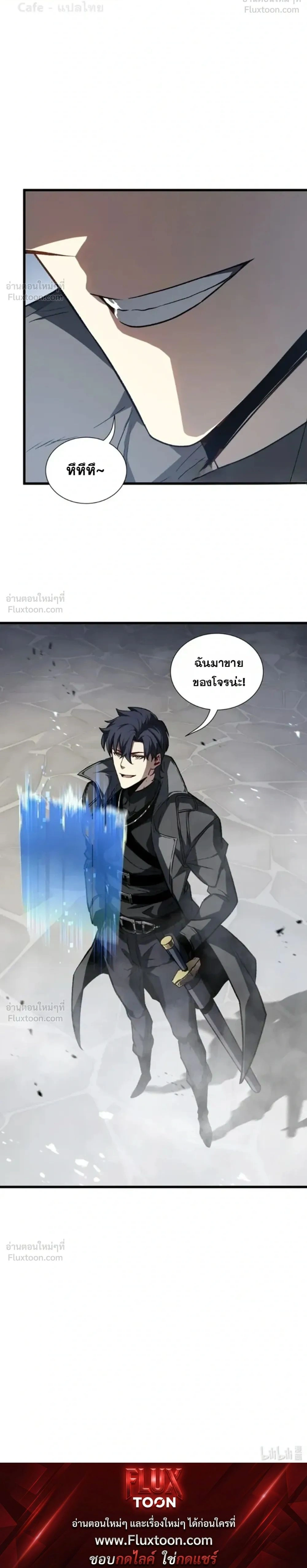 หน้าที่ 22