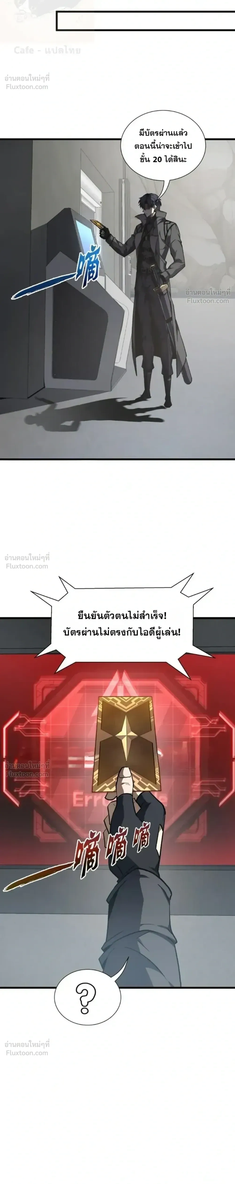 หน้าที่ 18