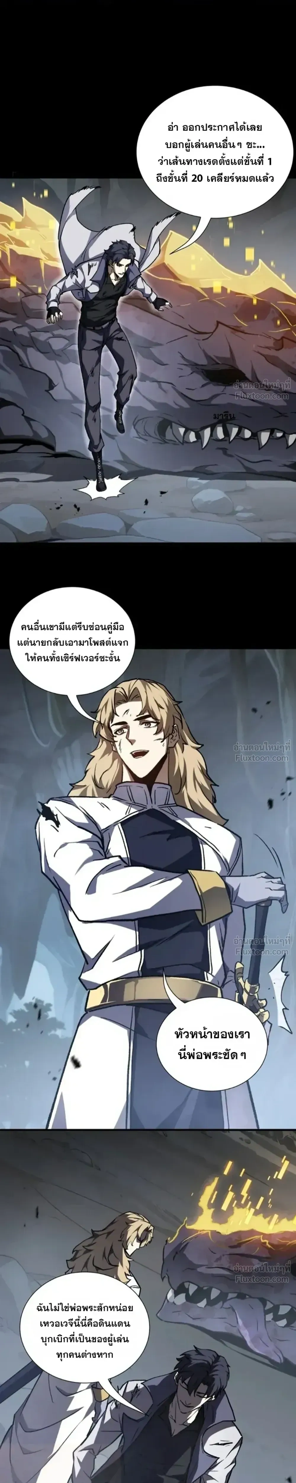หน้าที่ 13