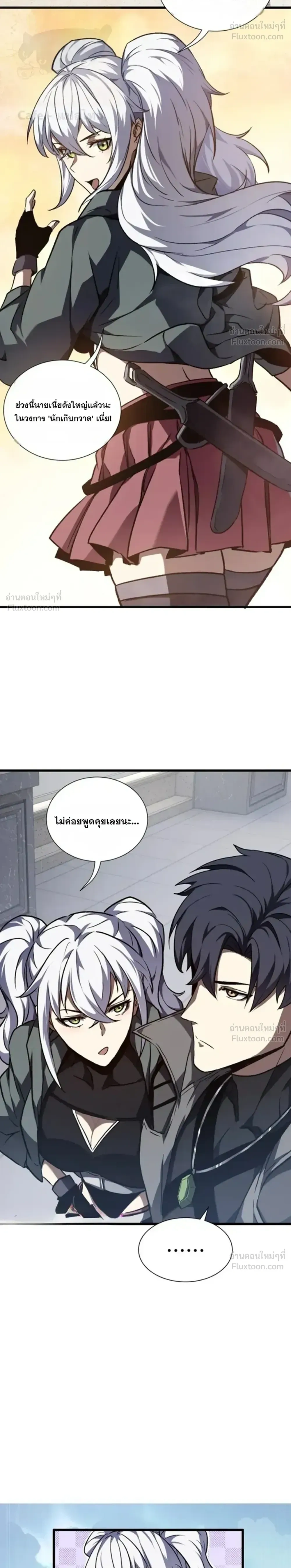 หน้าที่ 20