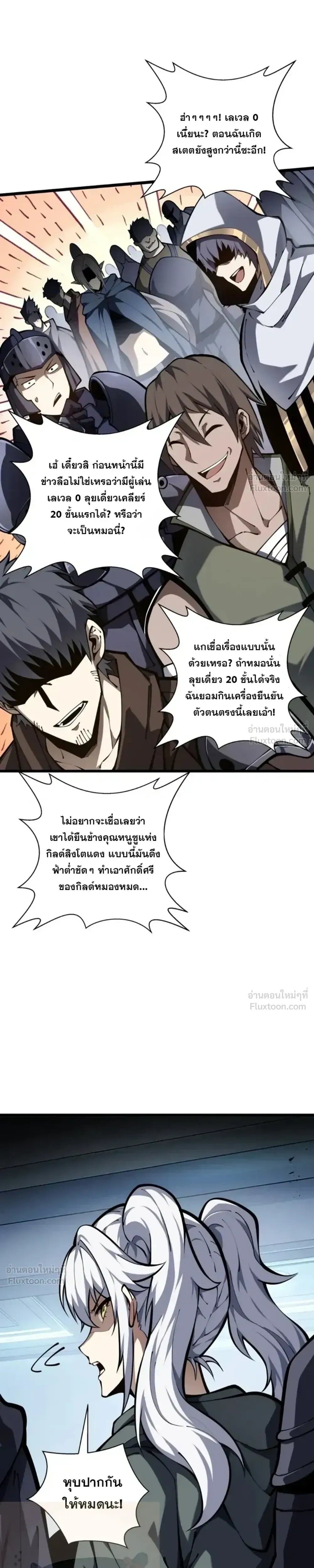 หน้าที่ 21