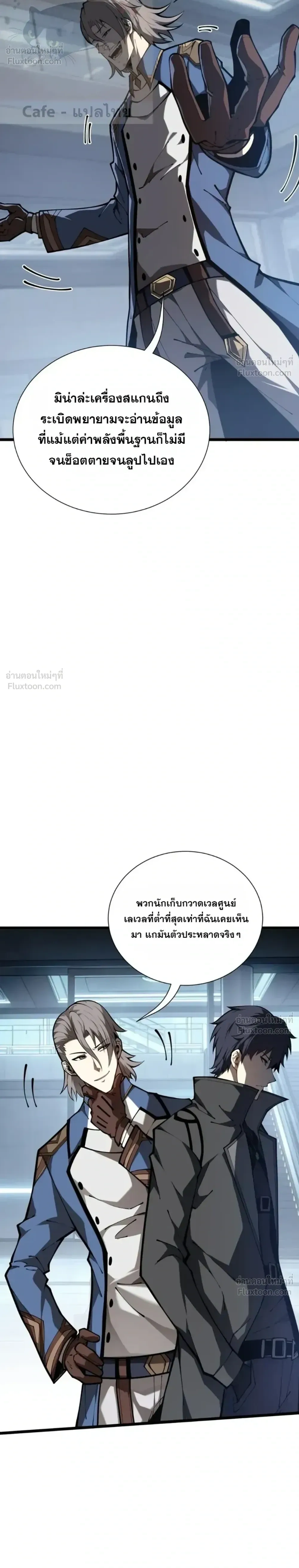 หน้าที่ 20