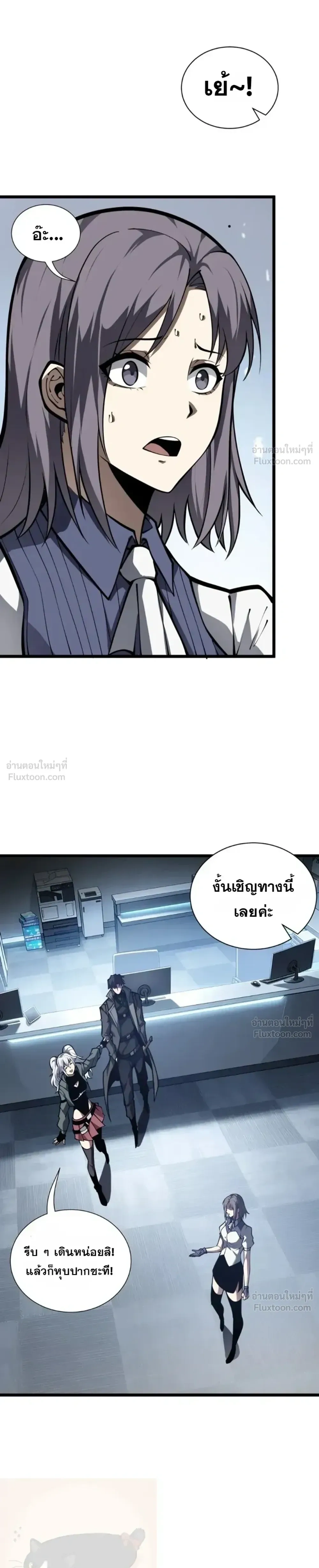 หน้าที่ 7