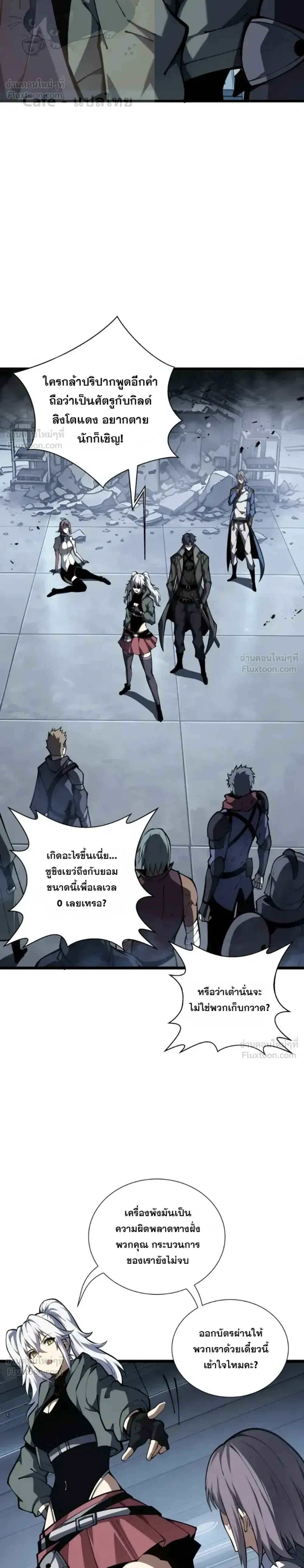 หน้าที่ 22