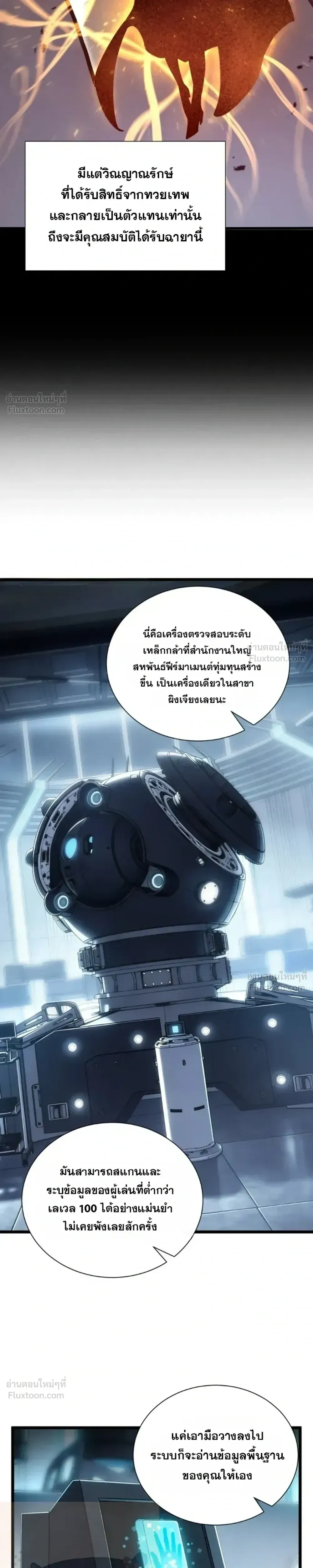 หน้าที่ 11