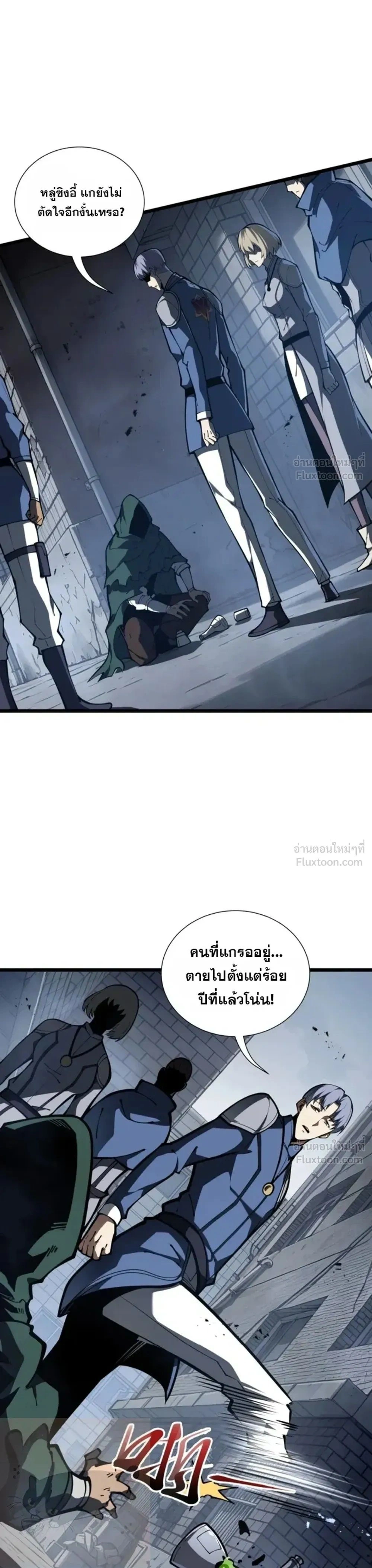 หน้าที่ 27