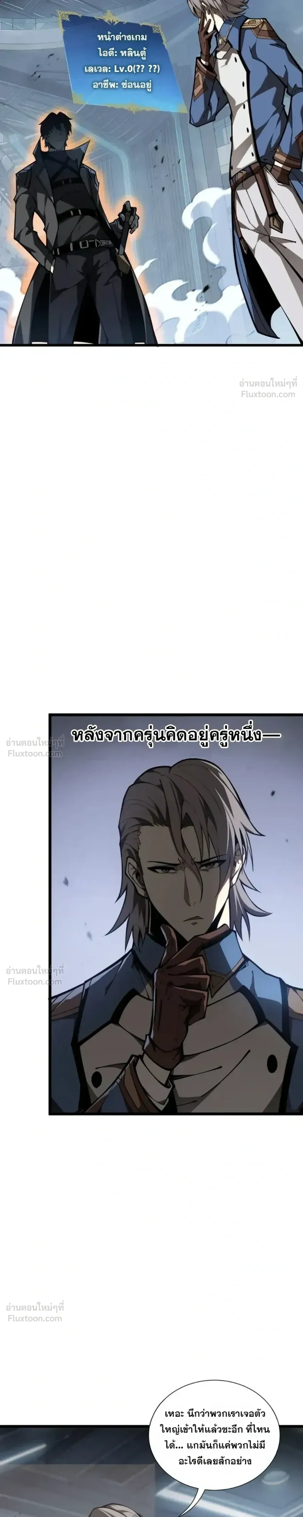 หน้าที่ 19