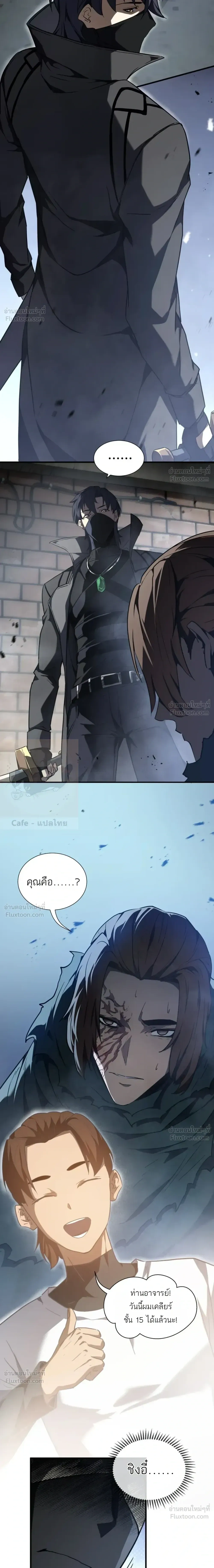 หน้าที่ 16