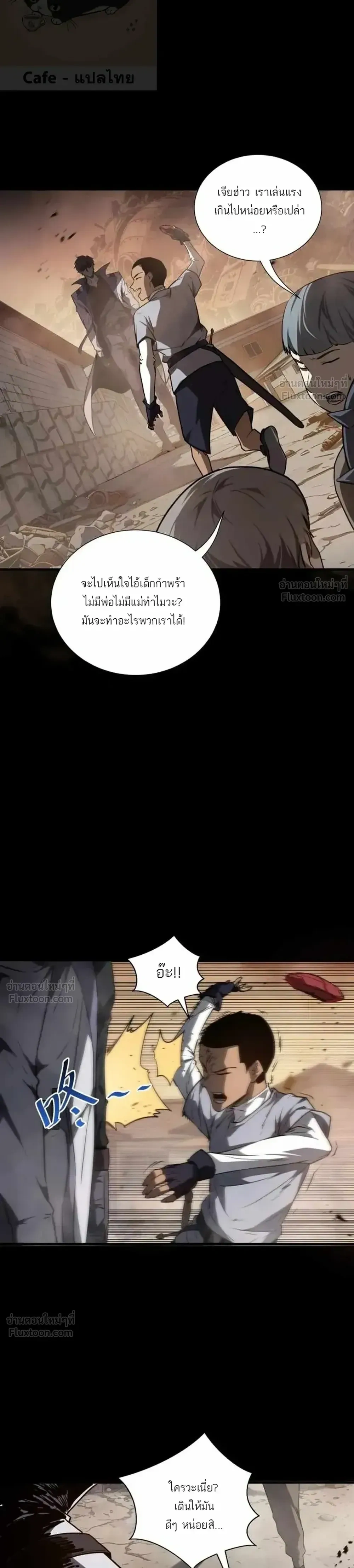 หน้าที่ 8