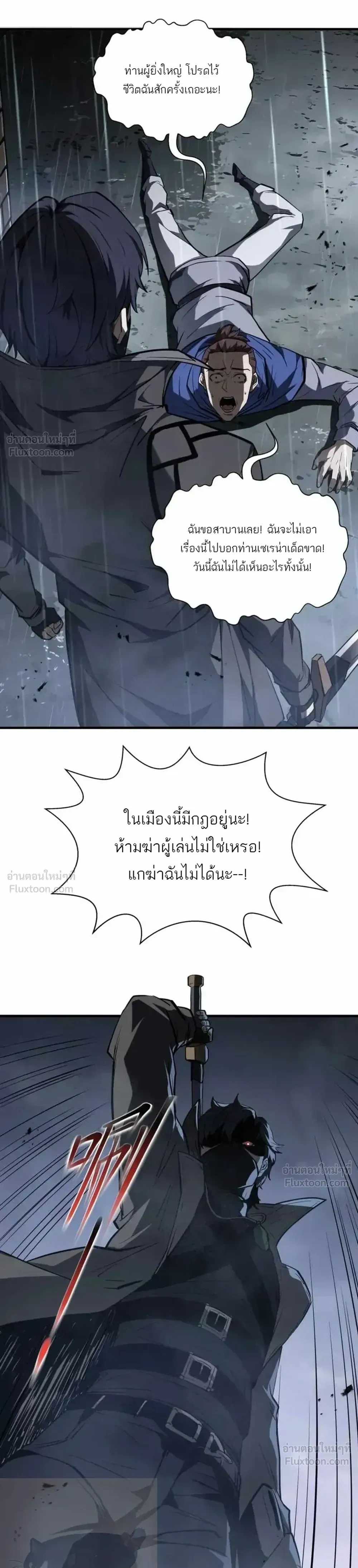 หน้าที่ 27