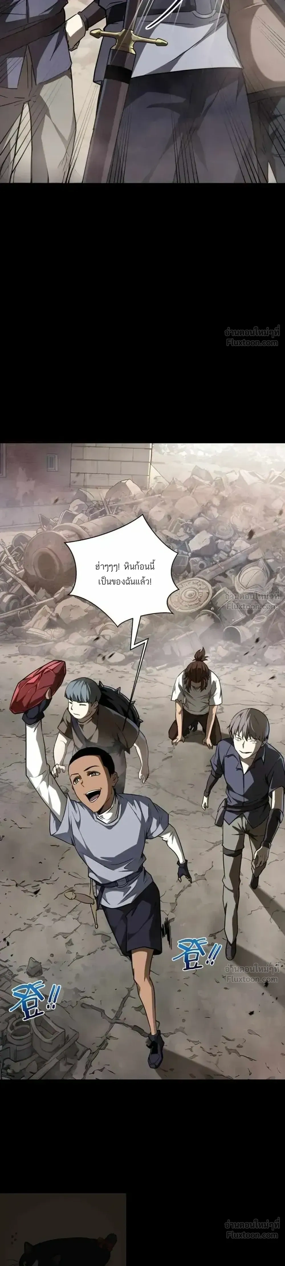 หน้าที่ 7