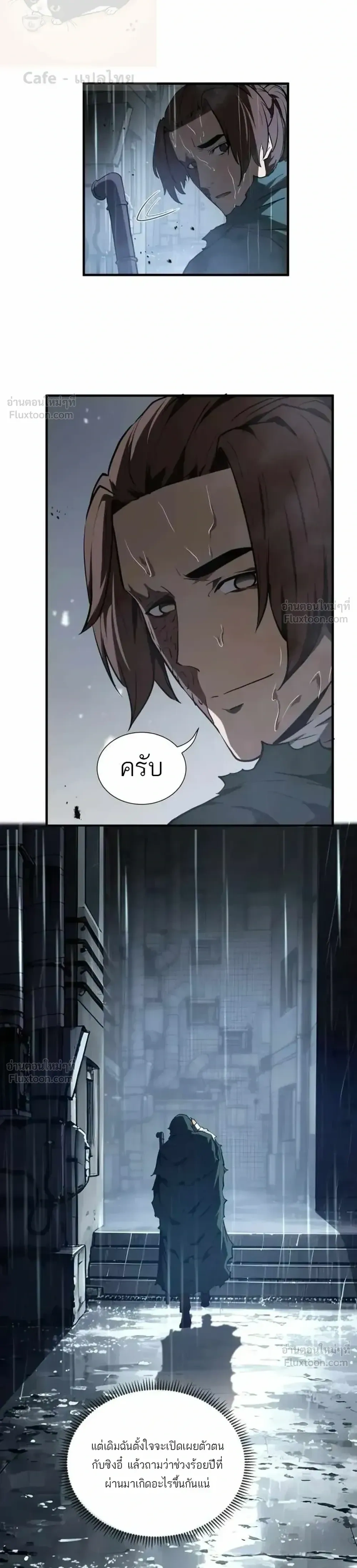 หน้าที่ 22