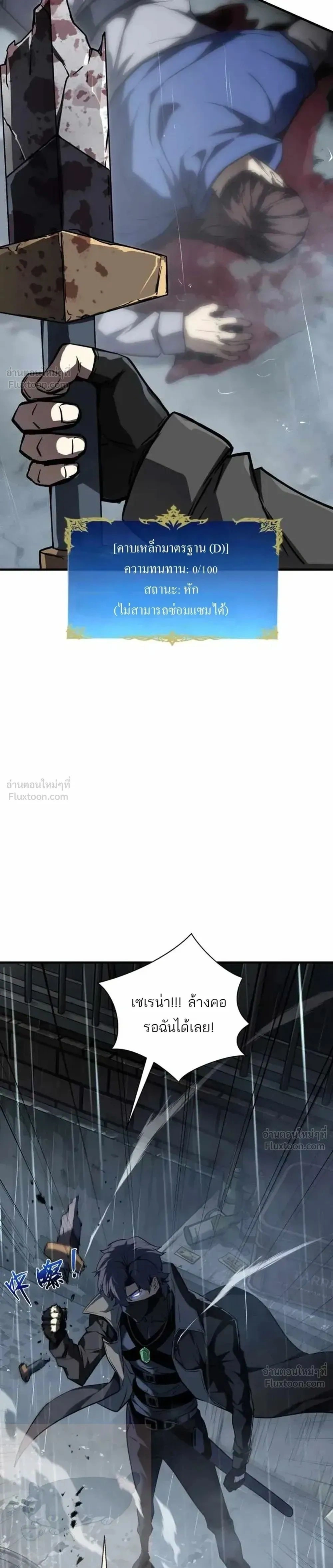 หน้าที่ 29
