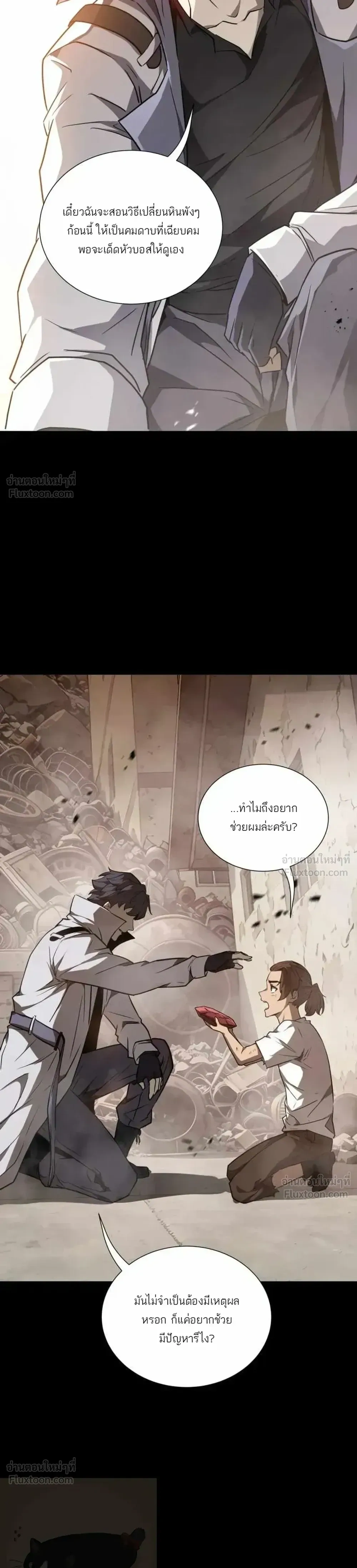 หน้าที่ 15